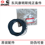 Dongfeng Cummins 6BT engine parts 3912473 crankshaft rear oil seal seat sealing ring