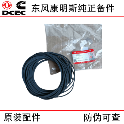 Dongfeng Cummins 6BT engine parts 3912473 crankshaft rear oil seal seat sealing ring