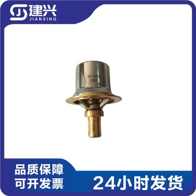 Dongfeng Cummins 6CT natural gas engine parts thermostat 3913028 4000464 3096520 4003454 308181