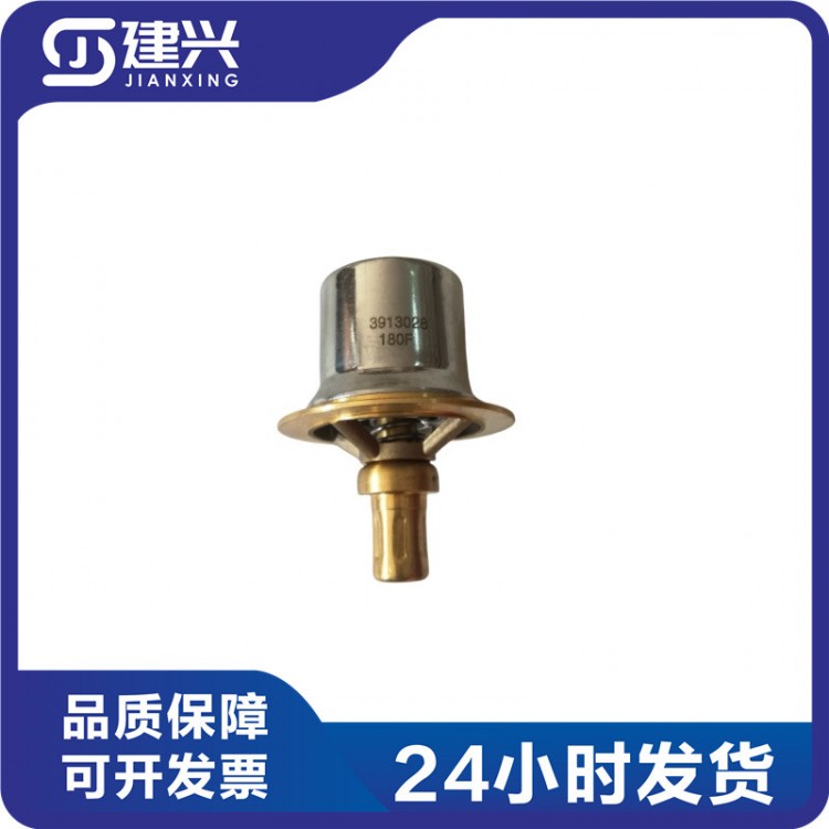 Dongfeng Cummins 6CT natural gas engine parts thermostat 3913028 4000464 3096520 4003454 308181