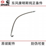 Dongfeng Cummins 6BT5.9 Engineering Machinery Diesel Engine Parts 3913824 Turbocharger Inlet Pipe