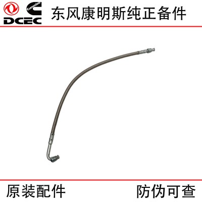 Dongfeng Cummins 6BT5.9 Engineering Machinery Diesel Engine Parts 3913824 Turbocharger Inlet Pipe