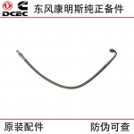 Dongfeng Cummins 6BT5.9 Engineering Machinery Diesel Engine Parts 3913824 Turbocharger Inlet Pipe