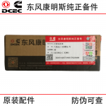 Dongfeng Cummins 6L engine accessory 3914118 crankshaft shock absorber installation bolt