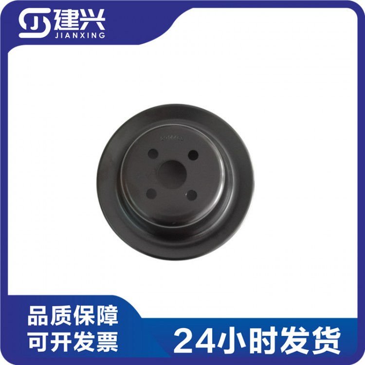 Dongfeng Cummins 6CT8.3 Construction Machinery Diesel Engine Parts Fan Pulley 3914462 391446