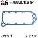 Dongfeng Cummins 6CT8.3 Construction Machinery Generator Set Engine Parts 3918174 3929011 Oil Cooler Core Sealing Gasket