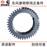 Dongfeng Cummins 6CT8.3 6L construction machinery generator set engine accessories 3918776 crankshaft gear