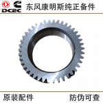 Dongfeng Cummins 6CT8.3 6L construction machinery generator set engine accessories 3918776 crankshaft gear