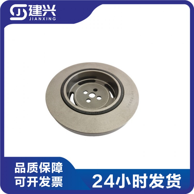 Dongfeng Cummins 6BT5.9 diesel engine parts 3918999 3915069 crankshaft button vibration damper