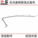 Dongfeng Cummins 6CT8.3 Engineering Machinery Diesel Engine Parts 3920595 Fuel Return Pipe