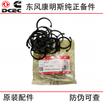 Dongfeng Cummins 6CT8.3 6LT diesel engine generator set piston pin retaining ring 3920692
