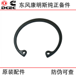 Dongfeng Cummins 6CT8.3 6LT diesel engine generator set piston pin retaining ring 3920692