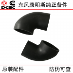 Dongfeng Cummins 6CT8.3 Engineering Machinery Generator Set Engine Accessories 3920762 Inlet Hose