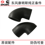 Dongfeng Cummins 6CT8.3 Engineering Machinery Generator Set Engine Accessories 3920762 Inlet Hose