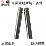 Dongfeng Cummins 6CT8.3 Construction Machinery Generator Set Engine Accessories 3921444 Exhaust Valve