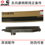 Dongfeng Cummins 6CT8.3 construction machinery generator set engine parts 3924731 intercooler