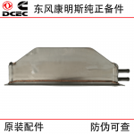 Dongfeng Cummins 6CT8.3 construction machinery generator set engine parts 3924731 intercooler