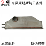 Dongfeng Cummins 6CT8.3 construction machinery generator set engine parts 3924731 intercooler