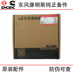 Dongfeng Cummins 6CT8.3 diesel engine accessories crankshaft torsional vibration damper 3925567 3922557