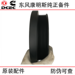 Dongfeng Cummins 6CT8.3 diesel engine accessories crankshaft torsional vibration damper 3925567 3922557