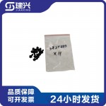 Dongfeng Cummins 6L 6CT QSC Engineering Machinery Diesel Engine Parts 3925883 Bolt