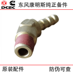 Dongfeng Cummins 6CT8.3 Engineering Machinery Engine Parts 3927317 Bend Joint