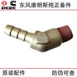 Dongfeng Cummins 6CT8.3 Engineering Machinery Engine Parts 3927317 Bend Joint