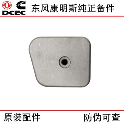 Dongfeng Cummins 6BT5.9 4BT3.9 Engineering Machinery Diesel Engine Parts 3928404 3928405 Valve Chamber Cover