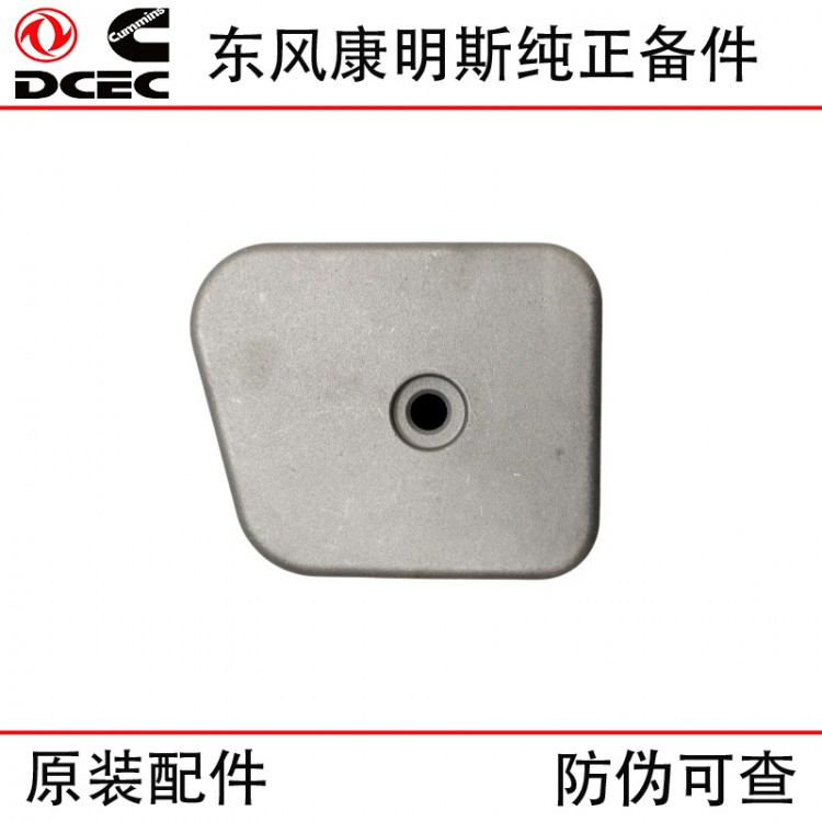 Dongfeng Cummins 6BT5.9 4BT3.9 Engineering Machinery Diesel Engine Parts 3928404 3928405 Valve Chamber Cover