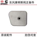 Dongfeng Cummins 6BT5.9 4BT3.9 Engineering Machinery Diesel Engine Parts 3928404 3928405 Valve Chamber Cover