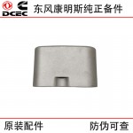 Dongfeng Cummins 6BT5.9 4BT3.9 Engineering Machinery Diesel Engine Parts 3928404 3928405 Valve Chamber Cover