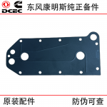 Dongfeng Cummins 6CT8.3 Construction Machinery Engine Parts 3918174 3929011 Oil Cooler Core Sealing Gasket