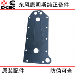 Dongfeng Cummins 6CT8.3 Construction Machinery Engine Parts 3918174 3929011 Oil Cooler Core Sealing Gasket