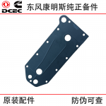 Dongfeng Cummins 6CT8.3 Construction Machinery Engine Parts 3918174 3929011 Oil Cooler Core Sealing Gasket