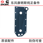 Dongfeng Cummins 6CT8.3 Construction Machinery Engine Parts 3918174 3929011 Oil Cooler Core Sealing Gasket