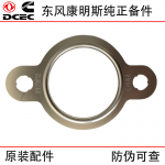 Dongfeng Cummins 6CT8.3 Construction Machinery Engine Parts 3929012 Exhaust Manifold Gasket