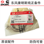 Dongfeng Cummins 6CT8.3 Construction Machinery Engine Parts 3929012 Exhaust Manifold Gasket