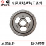 Dongfeng Cummins 6BT 4BT diesel engine parts 3929028 3907431 camshaft gear