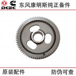 Dongfeng Cummins 6BT 4BT diesel engine parts 3929028 3907431 camshaft gear