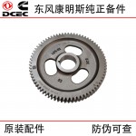 Dongfeng Cummins 6BT 4BT diesel engine parts 3929028 3907431 camshaft gear