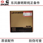 Dongfeng Cummins 6BT 4BT diesel engine parts 3929028 3907431 camshaft gear