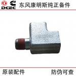 Dongfeng Cummins 6CT8.3 Construction Machinery Engine Parts 3930789 T-shaped Pipe Joint