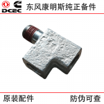 Dongfeng Cummins 6CT8.3 Construction Machinery Engine Parts 3930789 T-shaped Pipe Joint