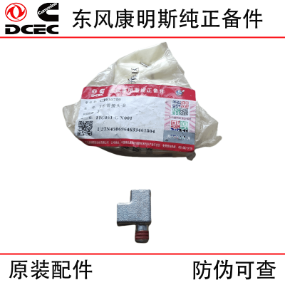 Dongfeng Cummins 6CT8.3 Construction Machinery Engine Parts 3930789 T-shaped Pipe Joint