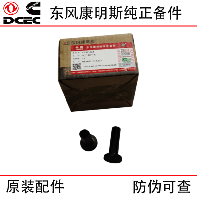 Dongfeng Cummins 6CT8.3 6L construction machinery engine parts 3931623 valve tappet body