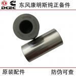 Dongfeng Cummins 6CT8.3 6L Construction Machinery Engine Parts 3934046 Piston Pin