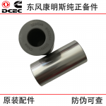 Dongfeng Cummins 6CT8.3 6L Construction Machinery Engine Parts 3934046 Piston Pin