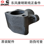 Dongfeng Cummins 6BT5.9 Construction Machinery Generator Set Engine Accessories 3934877 Inlet Connection Pipe