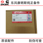 Dongfeng Cummins 6CT8.3 construction machinery generator set engine parts 3934921 valve rocker arm assembly