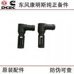 Dongfeng Cummins 6CT8.3 Construction Machinery Diesel Engine Accessories 3935113 Ventilation Pipe Fitting